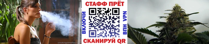 Где купить наркотики Советский Кокаин  Каннабис  Мефедрон  APVP  ГАШИШ 