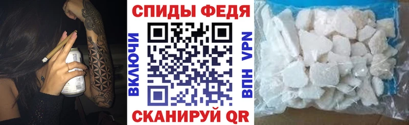 АМФЕТАМИН Розовый  где продают   Советский 