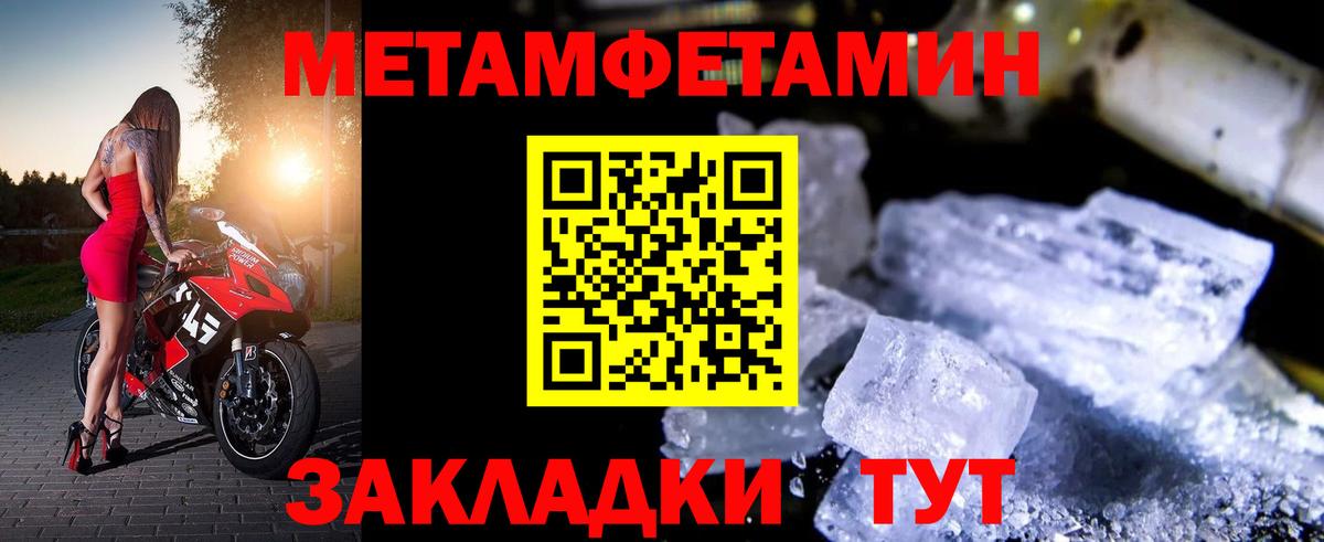 Амфетамин  АМФЕТАМИН Розовый  Вход с VPN  Советский 