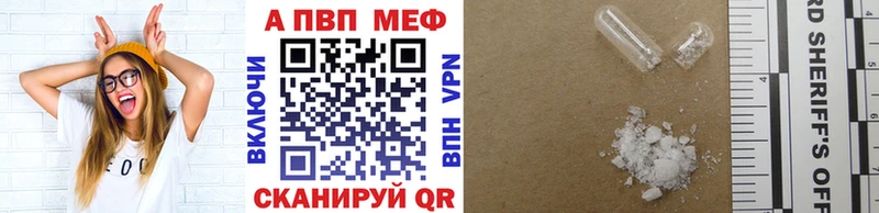 магазин  наркотиков  Советский  Alpha-PVP Crystall 
