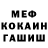 ГАШ Ice-O-Lator Muhammad ILyasovich