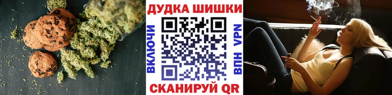 Cannafood конопля  цены   Советский 