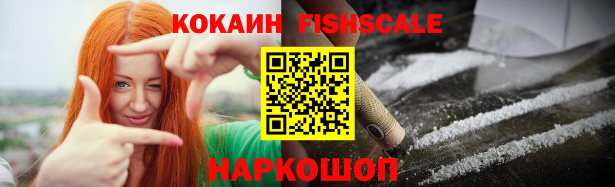 COCAIN Перу  Кокаин 98%  Советский  COCAIN  Вход с VPN 