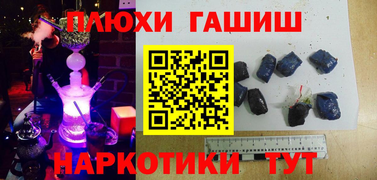 Конопля  Мефедрон  Cocaine  ЛЁД  Вход с VPN  Как найти наркотики?  CBD масло  Советский  Alpha-PVP 