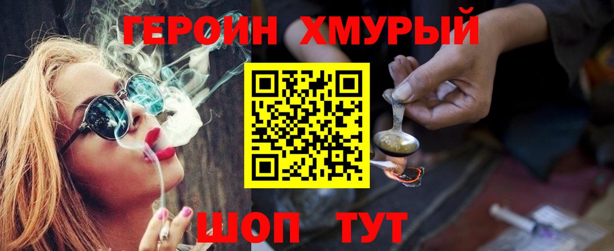 МЕТАМФЕТАМИН  Бошки Шишки  Советский  МЕТАДОН  Вход с VPN  ГАШ  Мефедрон кристаллы 