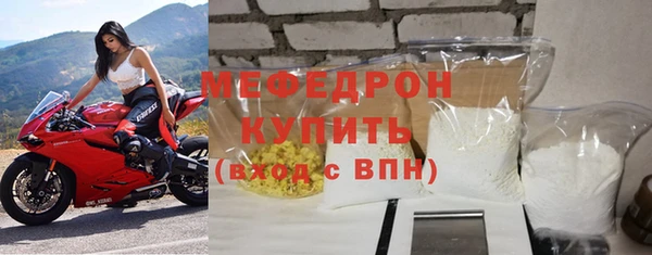 круглые Саяногорск