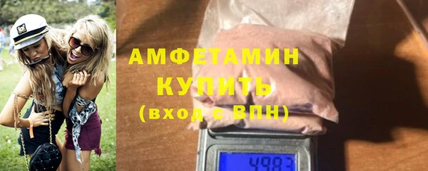 гашик Верхний Тагил