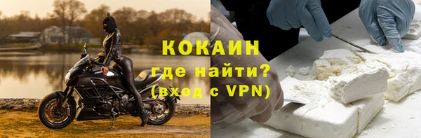 круглые Саяногорск