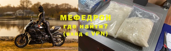 хмурый Богородск