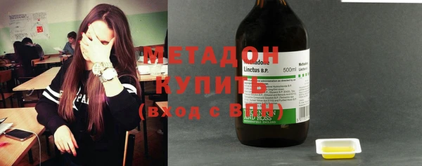 мефедрон VHQ Богородицк