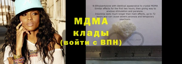 синтетический гашиш Орск
