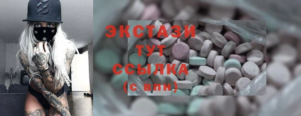 прущий лед Сафоново