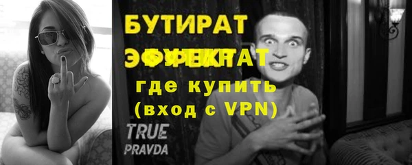 apvp Сатка
