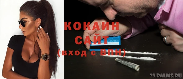 COCAINE Верхнеуральск