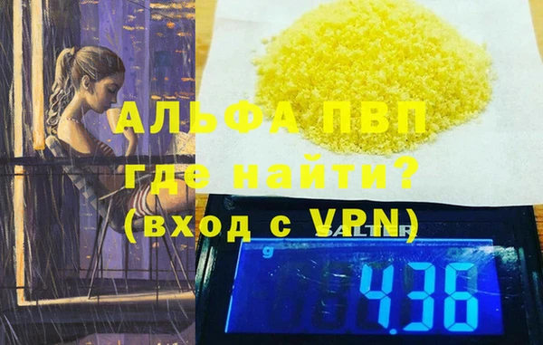 круглые Саяногорск