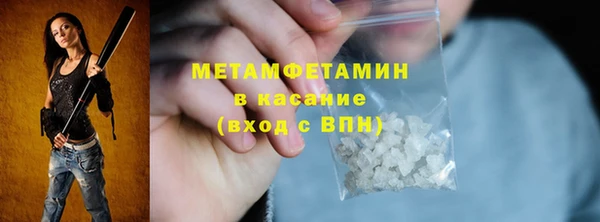 стаф Братск