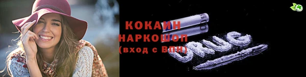 прущий лед Сафоново