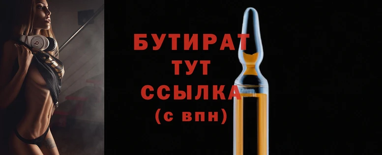 apvp Сатка