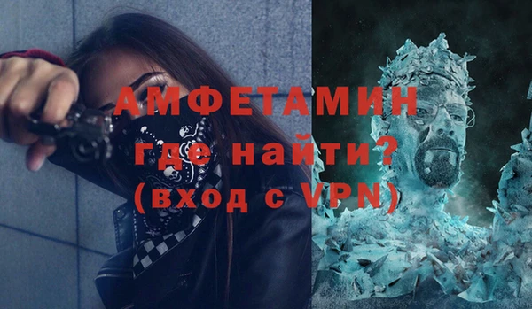 прущий лед Сафоново