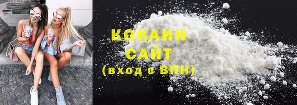 COCAINE Верхнеуральск