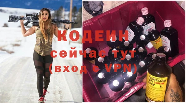 круглые Саяногорск