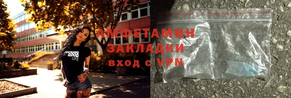apvp Сатка