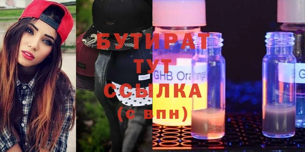 apvp Сатка