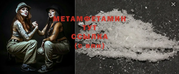 прущий лед Сафоново