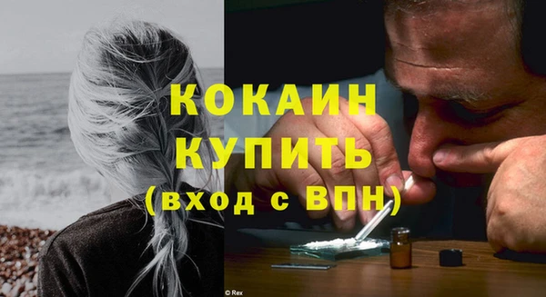 прущий лед Сафоново