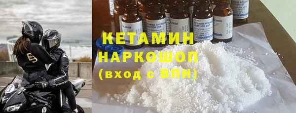 прущий лед Сафоново