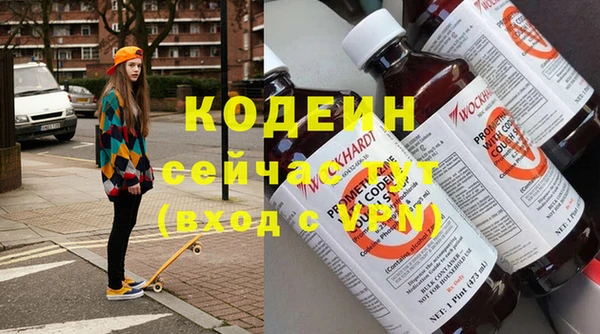 круглые Саяногорск