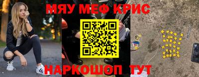 альфа пвп VHQ Гагарин