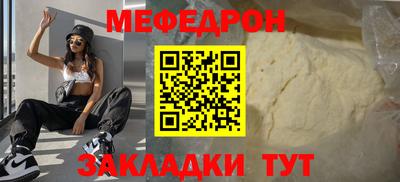первитин Гай
