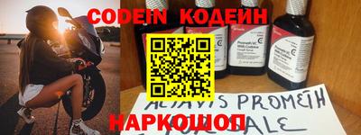альфа пвп VHQ Гагарин