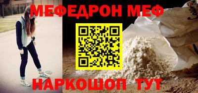 альфа пвп VHQ Гагарин