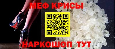 первитин Гай