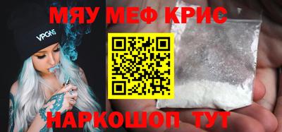 первитин Гай