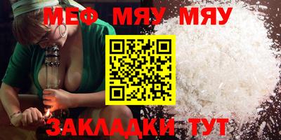 альфа пвп VHQ Гагарин