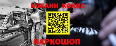 кокаин колумбия Гатчина