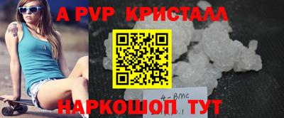 альфа пвп VHQ Гагарин