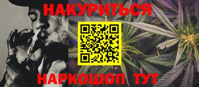 альфа пвп VHQ Гагарин
