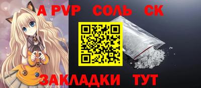 альфа пвп VHQ Гагарин