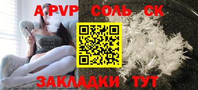 альфа пвп VHQ Гагарин