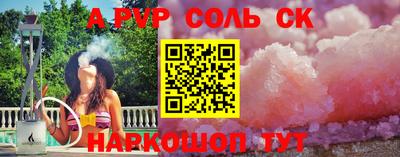 первитин Гай