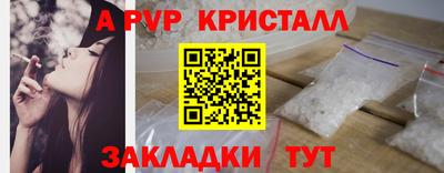 первитин Гай