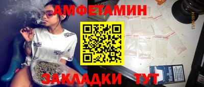 первитин Гай