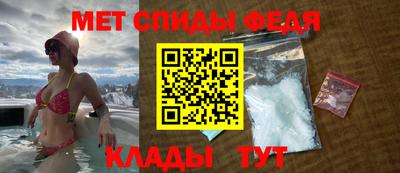 первитин Гай