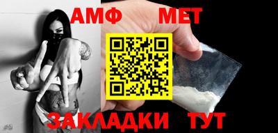 первитин Гай