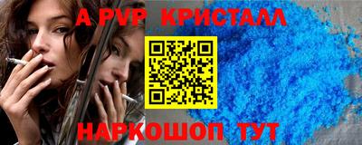 первитин Гай