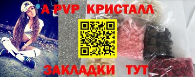 амфетамин Абакан